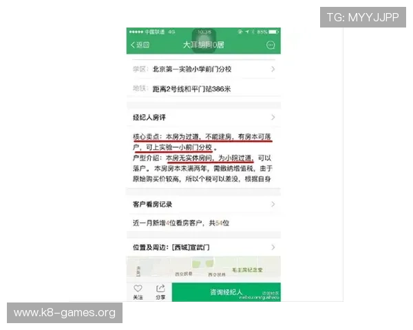 如何准确找到凯发老哥俱乐部地址？提供最新官方地址及安全登录指南