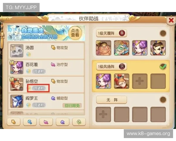 觊发k8旗舰厅最新上线玩法介绍与攻略，助你轻松掌握游戏技巧提升战斗力